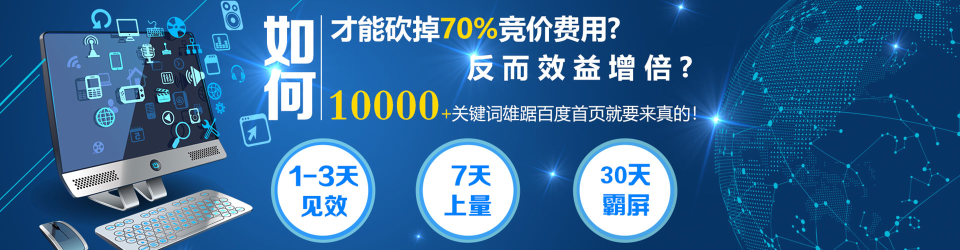 湘阴sem代运营